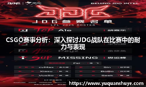 JN体育