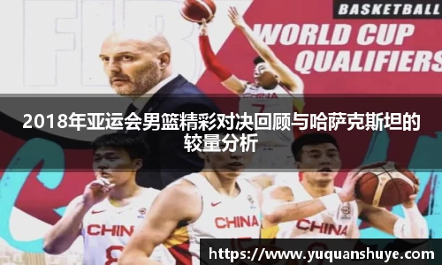 jn江南·体育登录入口