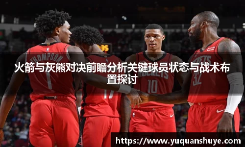 jn江南·体育登录入口